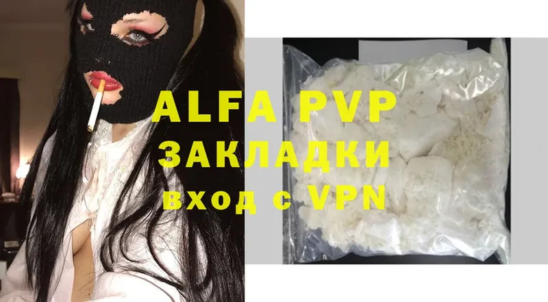 Alpha PVP СК КРИС Кондопога