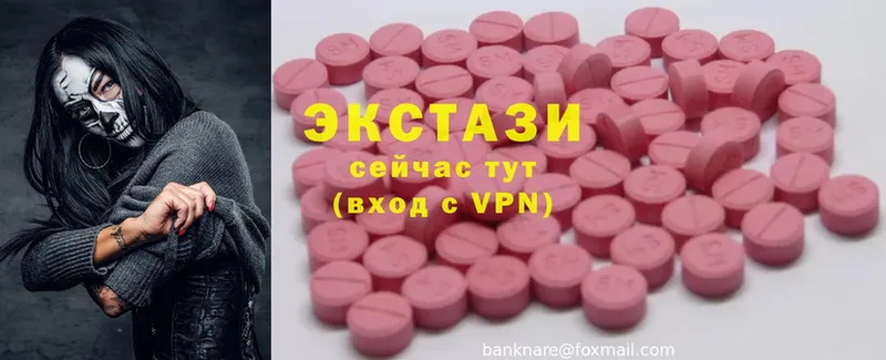 MEGA ссылка  где купить наркотик  Кондопога  ЭКСТАЗИ 280 MDMA 