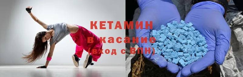 Кетамин ketamine  Кондопога 