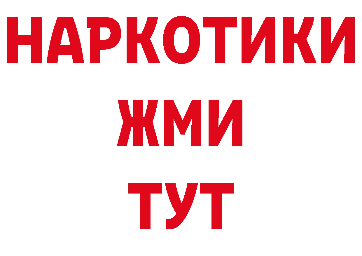 БУТИРАТ оксана зеркало даркнет МЕГА Кондопога