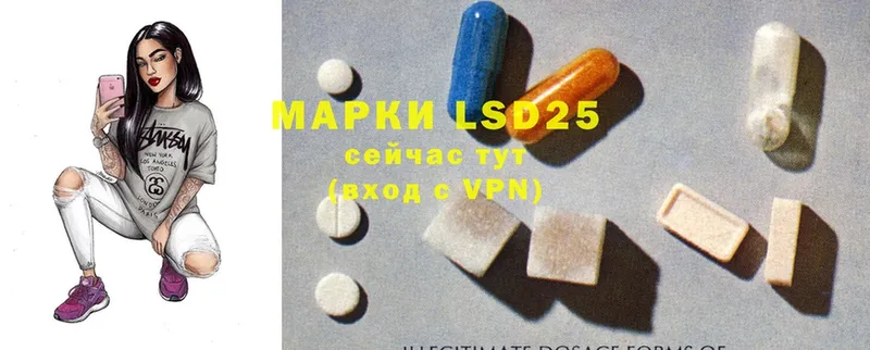 mega ссылки  Кондопога  LSD-25 экстази кислота 